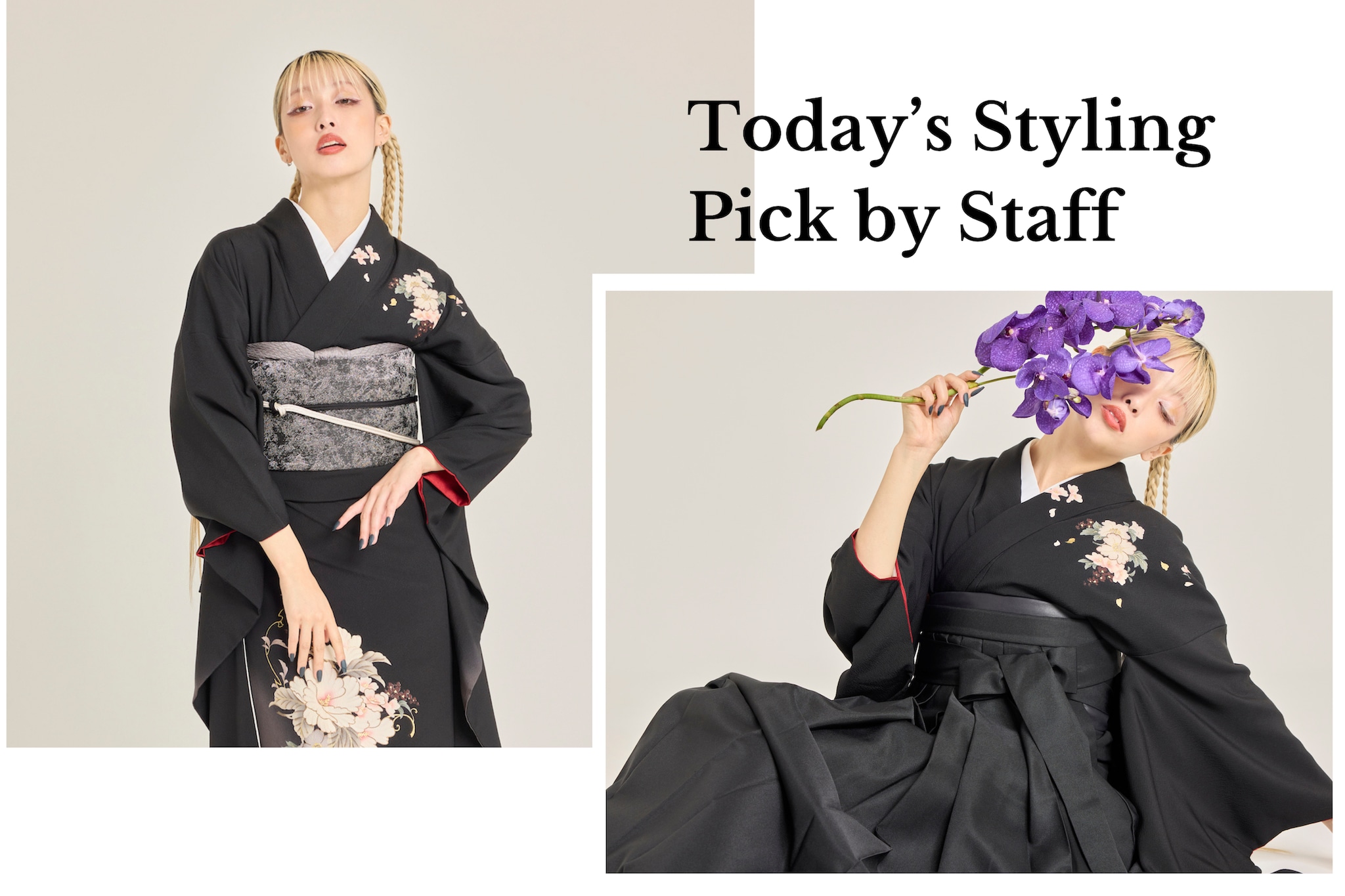 【静謐をまとう黒 ─ ヴィンテージ帯が導くモードな振袖コーデ】Tweny.